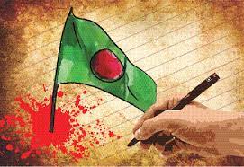 History of Imergence of  Independent Bangladesh